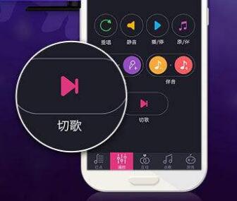 新的娱乐文化已经来临 共享点歌台APP