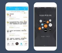 东方智启科技APP开发-唱歌修音软件开发 别浪费你的好声音