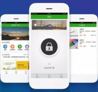 东方智启科技APP开发-社区求助中心APP开发解决方案