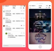 东方智启科技APP开发-小程序开发各种品类和APP相比有哪些区别