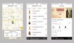 东方智启科技APP开发-酒水饮料订阅APP开发 会员管理更便捷