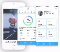 东方智启科技APP开发-戒烟APP开发 新疗法帮助戒烟