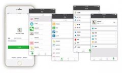 东方智启科技APP开发-深圳微信开发环境优势