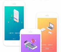 东方智启科技APP开发-快递追踪查询APP开发 包裹动态随时掌握