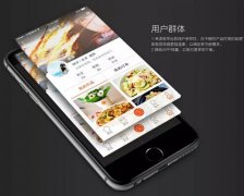 东方智启科技APP开发-做饭直播APP开发是个什么体验