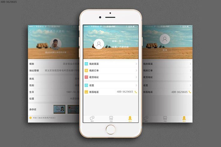 东方智启科技APP开发-危化品车货APP开发 解决运输痛点