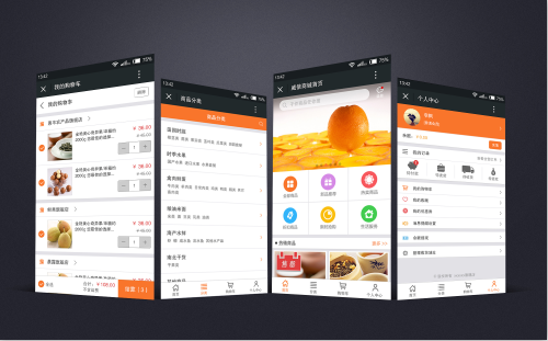 东方智启科技APP开发-鞋类商城APP开发 买鞋不出街