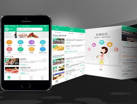 东方智启科技APP开发-社区生活服务APP如何布局