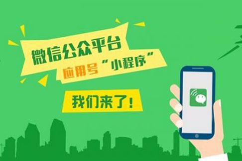 东方智启科技APP开发-没有导游的时代 智能导游微信端开发