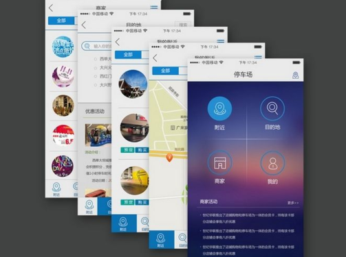 东方智启科技APP开发-智能排班APP开发 管理劳动力有诀窍