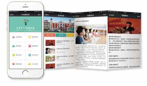 东方智启科技APP开发-随堂测验APP制作 即学即练