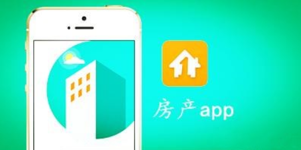 东方智启科技APP开发-房产登记APP开发  一体化办理全线开启 