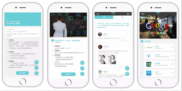 东方智启科技APP开发-趣味教学APP开发解决方案