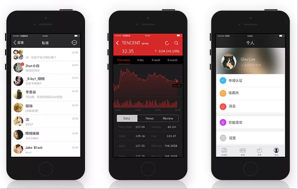 股票配置交易平台app开发