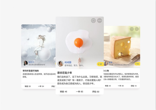 共享物品app定制