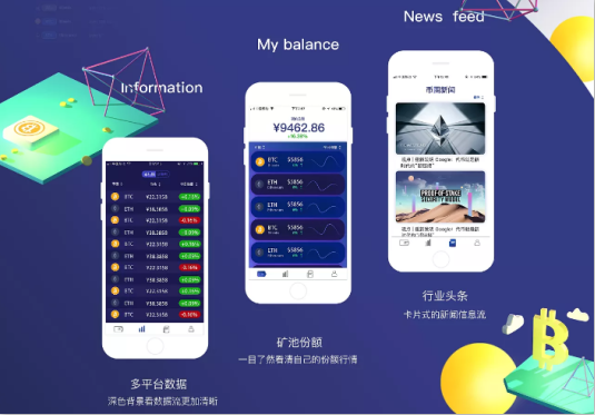 东方智启科技APP开发-农业区块链APP开发让农业飞起来