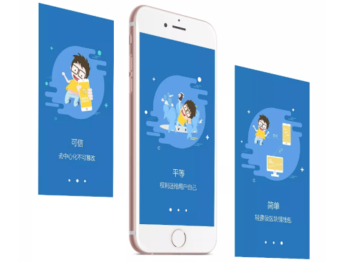 东方智启科技APP开发-加密货币APP开发存在哪些安全隐患