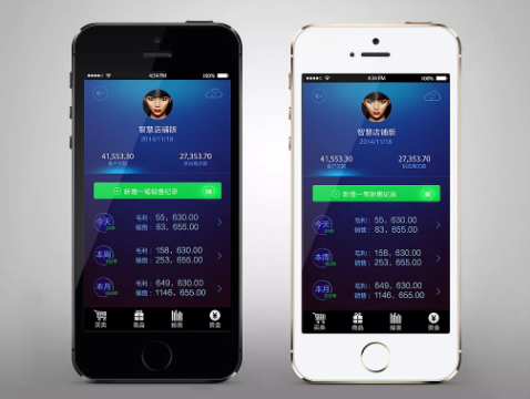 东方智启科技APP开发-开发财务分析表app软件可解决什么问题