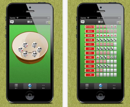 东方智启科技APP开发-骰子机游戏APP开发火起来的原因