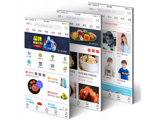 东方智启科技APP开发-生活消费APP开发收费标准的三大依据