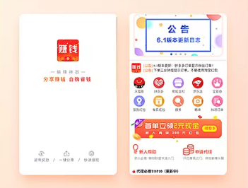 东方智启科技APP开发-2018最近很火的答题赚钱app