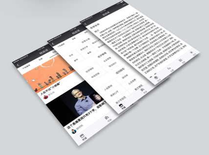 东方智启科技APP开发-付费阅读小程序开发价值出路
