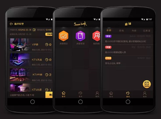 东方智启科技APP开发-酒吧app开发是否有前景