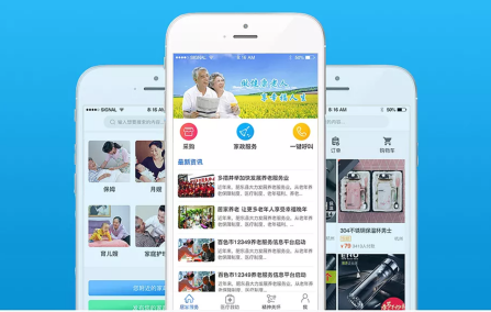 东方智启科技APP开发-关爱独居老人app开发从实际需求出发