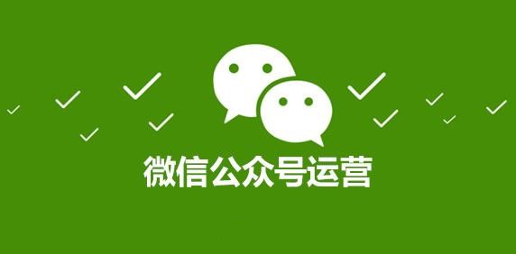 东方智启科技APP开发-六款微信公众号助手APP推荐