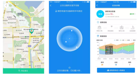 东方智启科技APP开发-打零工app开发 随时随地赚钱