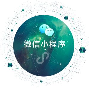 东方智启科技APP开发-社交记账小程序开发 如何让记账变得更简单