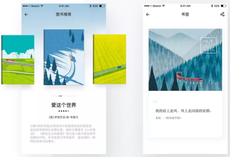 东方智启科技APP开发-图书盘点APP开发 图像识别技术助力