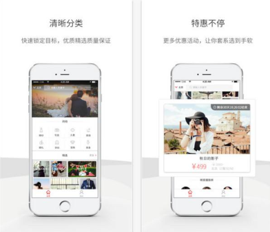 东方智启科技APP开发-如何选择新生儿摄影APP开发公司