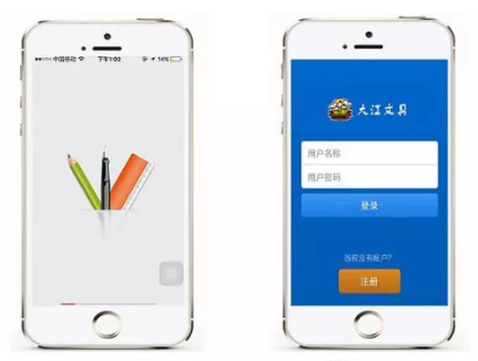 东方智启科技APP开发-开发文具批发APP 打通商铺进货渠道