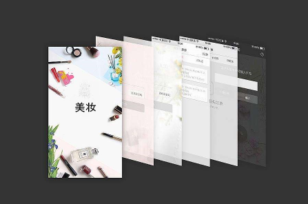 东方智启科技APP开发-上门美妆APP定制开发解决了哪些行业问题