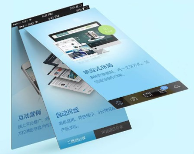 东方智启科技APP开发-做展示型企业APP如何进行首页布局