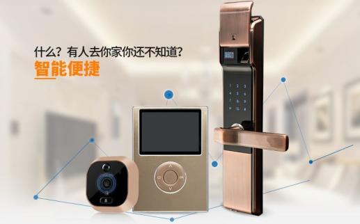 东方智启科技APP开发-成熟的智能门禁系统开发有哪些功能