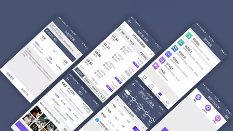 东方智启科技APP开发-高铁服务APP开发取胜之道