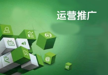 东方智启科技APP开发-为什么APP推广运营变得越来越重要