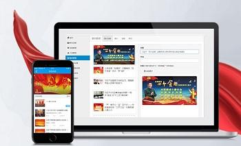 东方智启科技APP开发-你会用互联网学习吗 网络教育平台app开发