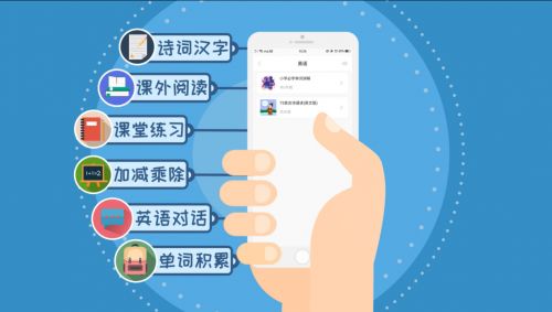 东方智启科技APP开发-英语打卡APP开发有新玩法