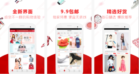 东方智启科技APP开发-如何看待美丽衣橱APP 美丽衣橱APP怎么样