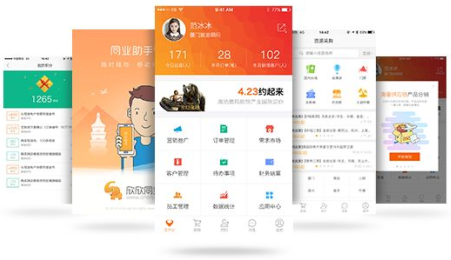 东方智启科技APP开发-分销APP开发 创业赚钱没压力