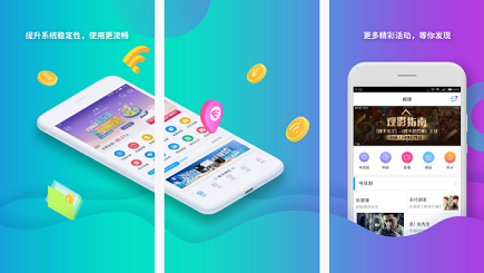 东方智启科技APP开发-移动助手app点评 移动助手app为何好