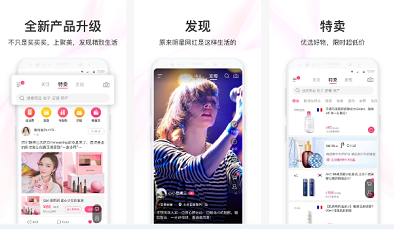 东方智启科技APP开发-聚美优品app点评 聚美优品app如何