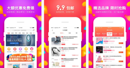 东方智启科技APP开发-每个人都是过客的日记APP开发