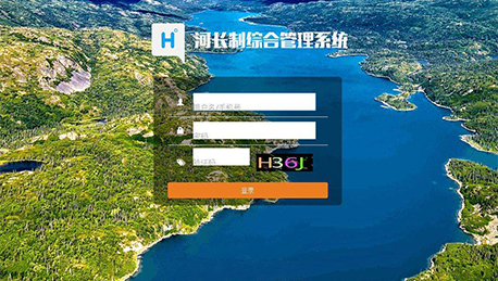 东方智启科技APP开发-护一江清水 智慧河长管理信息平台开发