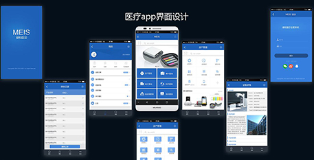 东方智启科技APP开发-医学路的福利 医疗影像APP开发