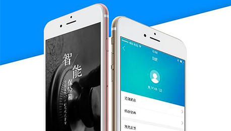 东方智启科技APP开发-深圳APP开发公司中秋猜灯谜活动