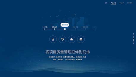 东方智启科技APP开发-多部门协作APP平台开发 开创多部门合作新局面